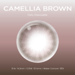 Camellia Brown(1 Day)